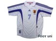 Photo1: Japan 1999-2000 Away Shirt #7 Hidetoshi Nakata (1)