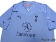 Photo3: Tottenham Hotspur 2010-2011 Away Shirt w/tags (3)