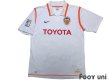 Photo1: Valencia 2007-2008 Home Shirt LFP Patch/Badge (1)