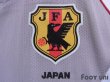 Photo5: Japan 2002 Away Authentic Shirt (5)
