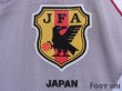 Photo5: Japan 2002 Away Authentic Shirt (5)