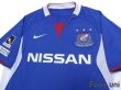 Photo3: Yokohama F・Marinos 2008-2009 Home Shirt (3)