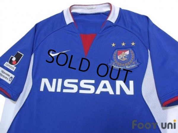 Photo3: Yokohama F・Marinos 2008-2009 Home Shirt (3)