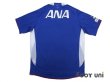 Photo2: Yokohama F・Marinos 2008-2009 Home Shirt (2)