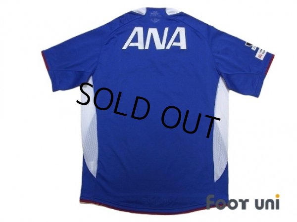 Photo2: Yokohama F・Marinos 2008-2009 Home Shirt (2)