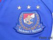 Photo5: Yokohama F・Marinos 2008-2009 Home Shirt (5)