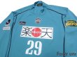 Photo3: Vissel Kobe 2005 GK Player Long Sleeve Shirt #29 Seiji Honda (3)