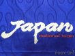 Photo7: Japan 1998 Home Shirt (7)