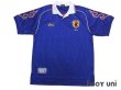 Photo1: Japan 1998 Home Shirt (1)