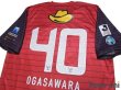 Photo4: Kashima Antlers 2013 Home Shirt #40 Mitsuo Ogasawara w/tags (4)