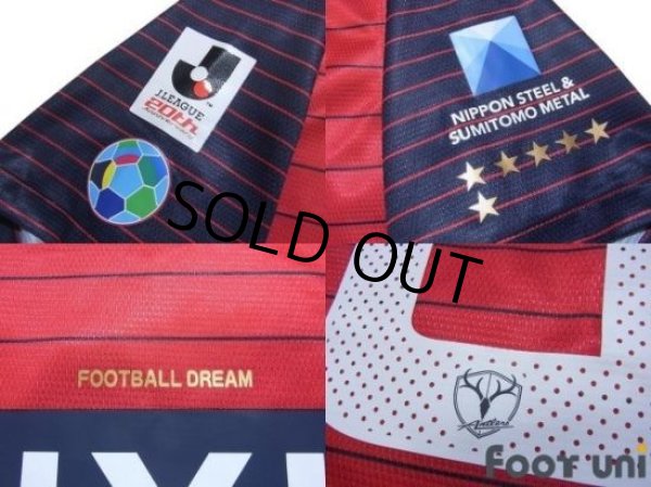 Photo7: Kashima Antlers 2013 Home Shirt #40 Mitsuo Ogasawara w/tags (7)