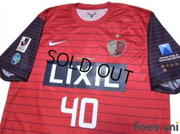 Photo3: Kashima Antlers 2013 Home Shirt #40 Mitsuo Ogasawara w/tags (3)