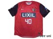 Photo1: Kashima Antlers 2013 Home Shirt #40 Mitsuo Ogasawara w/tags (1)