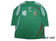 Photo1: Mexico 2008-2009 Home Three quarter sleeve Shirt #18 Andres Guardado (1)