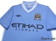 Photo3: Manchester City 2011-2012 Home Shirt (3)