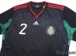 Photo3: Mexico 2010 Away Shirt #2 Francisco Rodriguez (3)