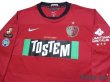 Photo3: Kashima Antlers 2010 Home Long Sleeve Shirt (3)