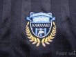 Photo5: Kawasaki Frontale Track Jacket and Pants Set (5)