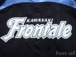 Photo7: Kawasaki Frontale Track Jacket and Pants Set (7)