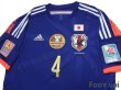 Photo3: Japan 2015 Home Shirt #4 Keisuke Honda AFC ASIAN CUP Australia 2015 Patch/Badge w/tags (3)