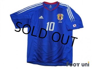 Japan National Team(Europe Others) - Football Shirts,Soccer