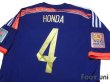 Photo4: Japan 2015 Home Shirt #4 Keisuke Honda AFC ASIAN CUP Australia 2015 Patch/Badge w/tags (4)