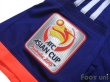 Photo7: Japan 2015 Home Shirt #4 Keisuke Honda AFC ASIAN CUP Australia 2015 Patch/Badge w/tags (7)