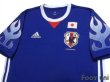 Photo3: Japan 2017 Home Shirt 20th Anniversary Memorial Model (3)