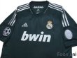 Photo3: Real Madrid 2012-2013 3rd Shirt #4 Sergio Ramos Champions League Patch/Badge (3)