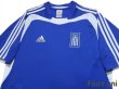 Photo3: Greece Euro 2004 Away Shirt (3)