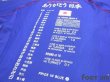 Photo7: Japan 2002 Home Shirt Commemoration of the Japan-Korea World Cup w/tags (7)