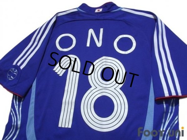 Photo4: Japan 2006 Home Shirt #18 Shinji Ono (4)