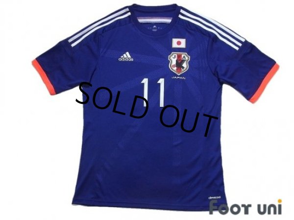 Photo1: Japan 2014 Home Shirt #11 Yoichiro Kakitani (1)