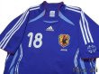 Photo3: Japan 2006 Home Shirt #18 Shinji Ono (3)