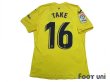 Photo2: Villarreal 2020-2021 Home Shirt #16 Takefusa Kubo La Liga Patch/Badge w/tags (2)