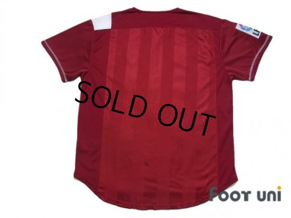 Photo2: Sevilla 2007-2008 Away Shirt LFP Patch/Badge (2)