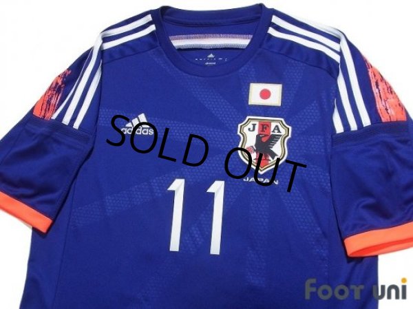 Photo3: Japan 2014 Home Shirt #11 Yoichiro Kakitani (3)