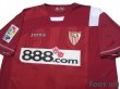 Photo3: Sevilla 2007-2008 Away Shirt LFP Patch/Badge (3)