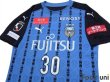 Photo3: Kawasaki Frontale 2020 Home Authentic Shirt #30 Hatate Reo (3)