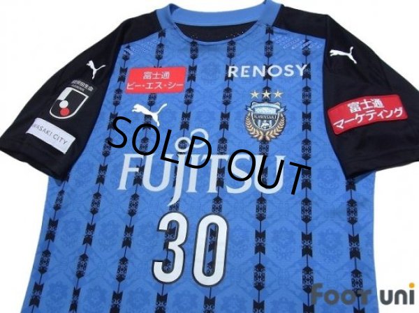 Photo3: Kawasaki Frontale 2020 Home Authentic Shirt #30 Hatate Reo (3)