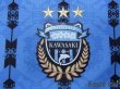 Photo6: Kawasaki Frontale 2020 Home Authentic Shirt #30 Hatate Reo (6)