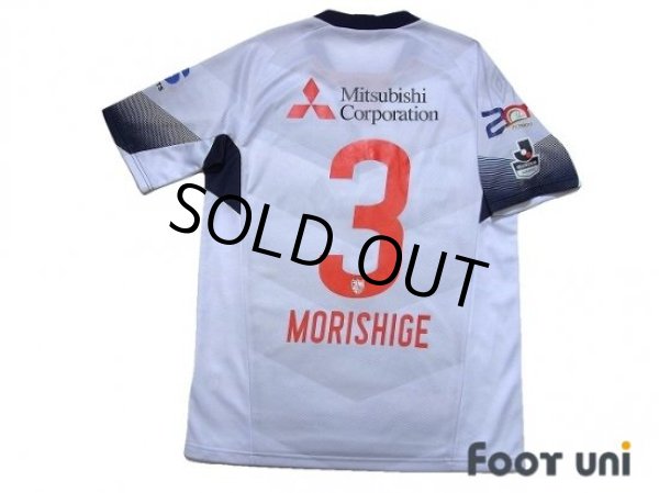 Photo2: F.C. Tokyo 2018 Away Shirt #3 Masato Morishige (2)