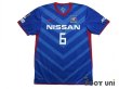 Photo1: Yokohama F・Marinos 2011 Home Shirt #6 Shohei Ogura (1)