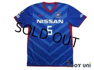 マリノスユニフォーム　2011年モデル　永久欠番　ホーム&アウェー NIKE 横浜Fマリノス 2011 ユニフォーム ホーム 長袖 410959 495