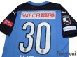 Photo4: Kawasaki Frontale 2020 Home Authentic Shirt #30 Hatate Reo (4)