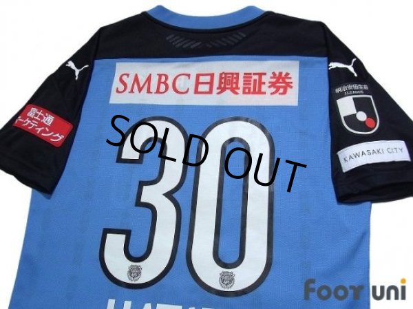 Photo4: Kawasaki Frontale 2020 Home Authentic Shirt #30 Hatate Reo (4)