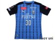 Photo1: Kawasaki Frontale 2020 Home Authentic Shirt #30 Hatate Reo (1)