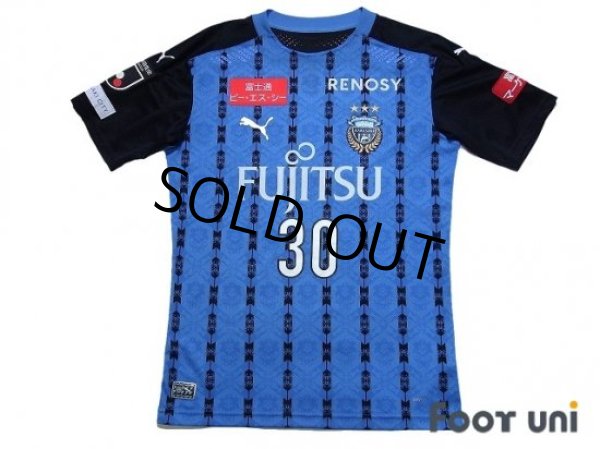 Photo1: Kawasaki Frontale 2020 Home Authentic Shirt #30 Hatate Reo (1)