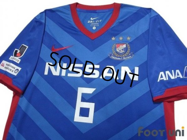 Photo3: Yokohama F・Marinos 2011 Home Shirt #6 Shohei Ogura (3)