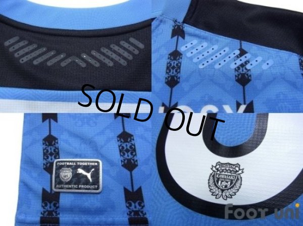 Photo8: Kawasaki Frontale 2020 Home Authentic Shirt #30 Hatate Reo (8)
